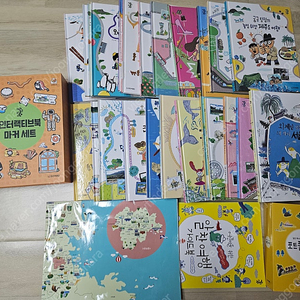 웅진 알고떠나는우리도시탐방 책+포트폴리오+지도+인터랙티브북 (김해직거래/택배가능)