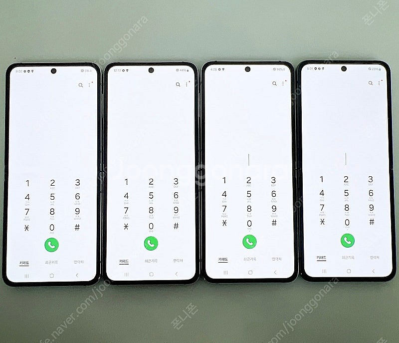 리퍼급)갤럭시z플립5 34.9만 256/512GB 공기...--2