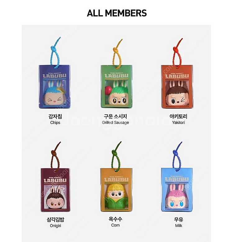 팝마트 라부부 수상한 편의점 시리즈 핀치 키링 반택포함...--0