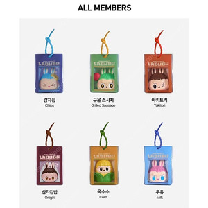 팝마트 라부부 수상한 편의점 시리즈 핀치 키링 반택포함 지에스