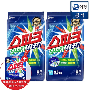 스파크 가루세제 세탁세제 대용량9.5kgx2포+1kg 추가증정 무료배송18000원