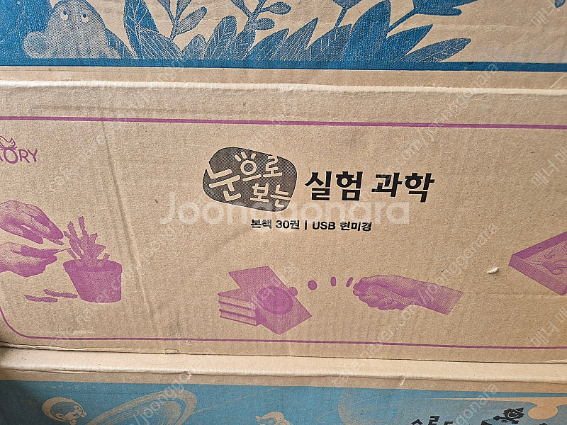 웅진북크럽~ 마음 불량 .초등공부의시작어휘자신감 한자탐...--4
