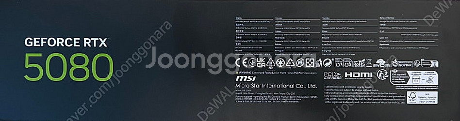 [미개봉] MSI 지포스 RTX 5080 뱅가드 SOC...--2