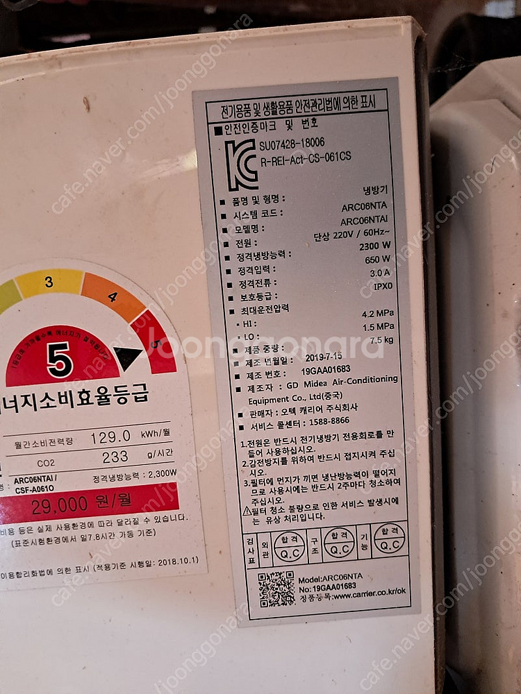 에어컨 저렴하게 판매합니다--1