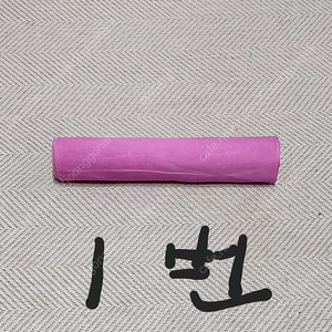 한복원단 15인치 춘추 명주 실크