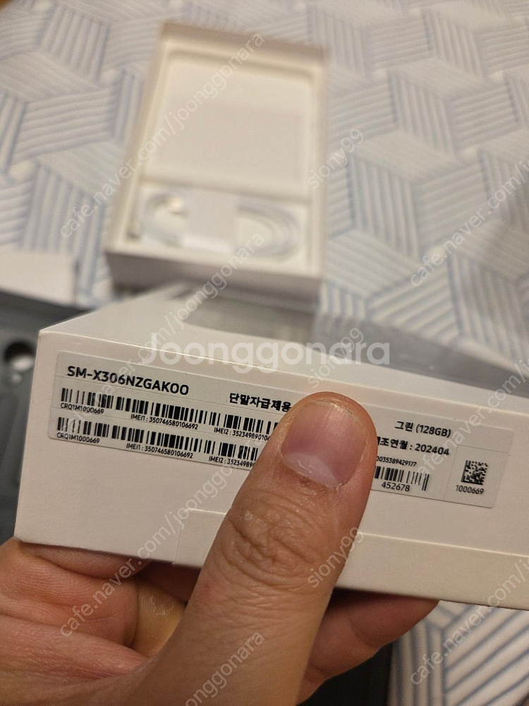 갤럭시탭액티브5 셀룰러5g 자급제 128기가 s급 풀박...--1