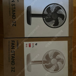 새상품) 루메나 탁상용 선풍기