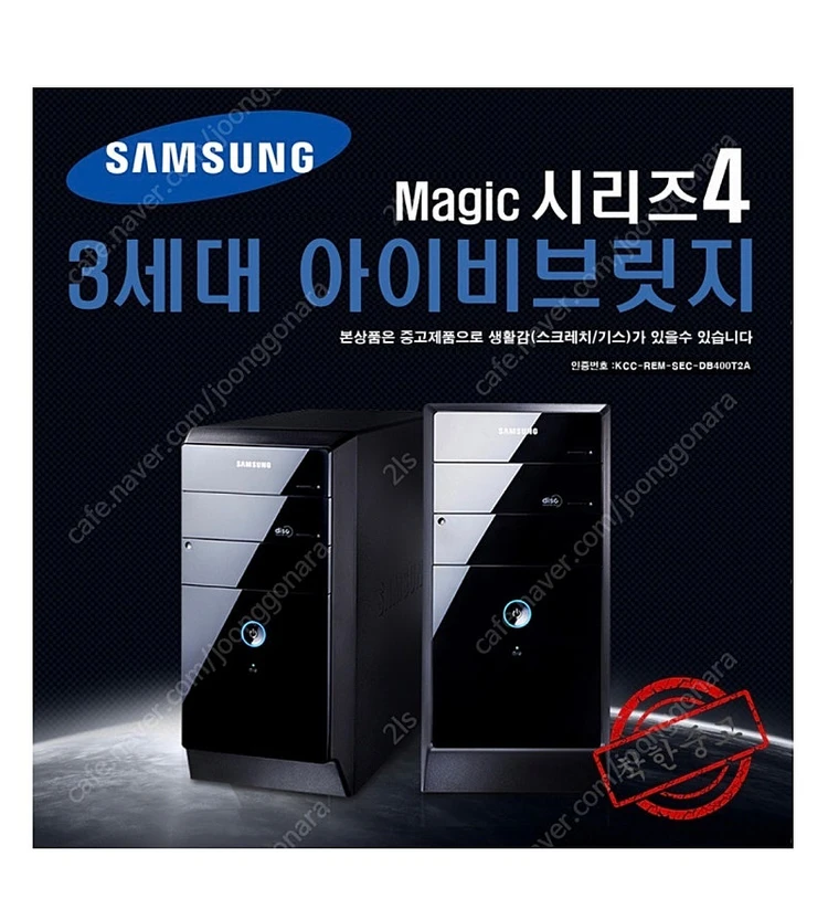 중고 컴퓨터 본체 i5-3470 / G610 / SSD 240GB / DDR3 4g 판매 합니다. 이미지