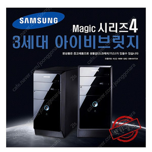 중고 컴퓨터 본체 i5-3470 / G610 / SSD 240GB / DDR3 4g 판매 합니다.