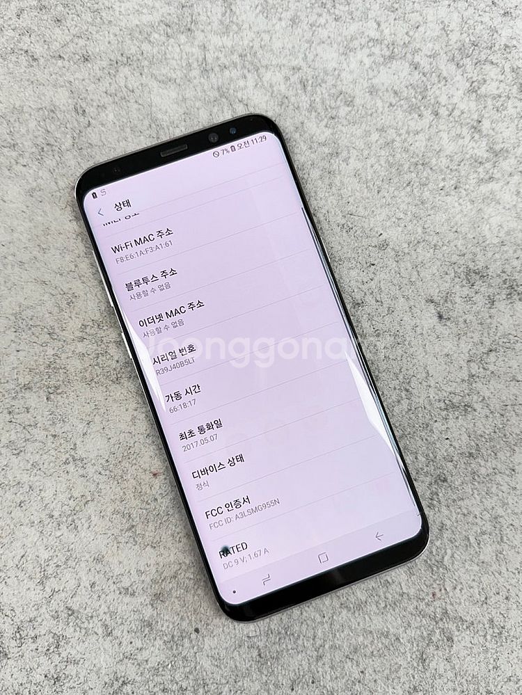 갤럭시S8플러스 블루 64G 가성비 꿀폰 서브용 배달용...--4