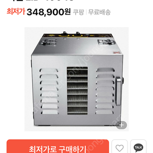 Lid-1904 리큅 식품건조기 풀스텐 10단