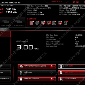 AMD 라이젠7-4세대 5700X3D 판매합니다.