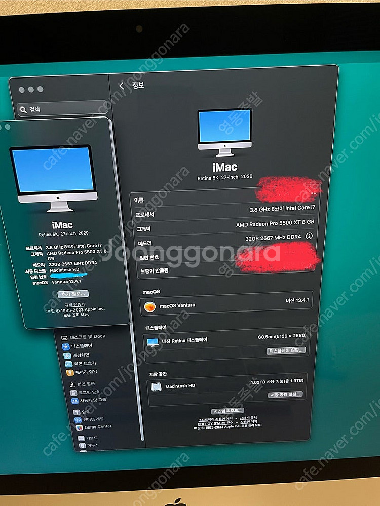 아이맥 2020년 27인치 Retina 5K /10세대...--2