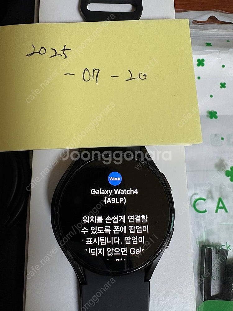 갤럭시워치4 블랙 40mm wifi(택포3.5만)--7