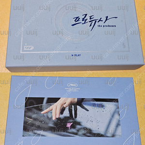 (가격인하) 아이유 프로듀사 디비디 브로커 각본집