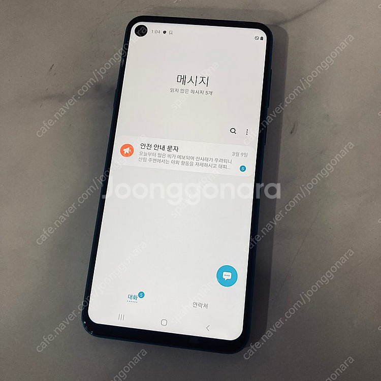 갤럭시 A9프로 블루 128기가 액정S급 매우매우깨끗!...--5