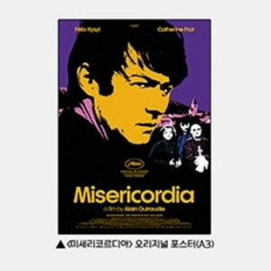 미세리코르디아 포스터