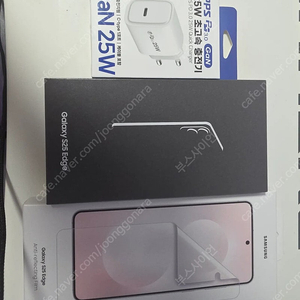삼성 갤럭시 s25 엣지 512gb 자급제 티타늄 새상품급