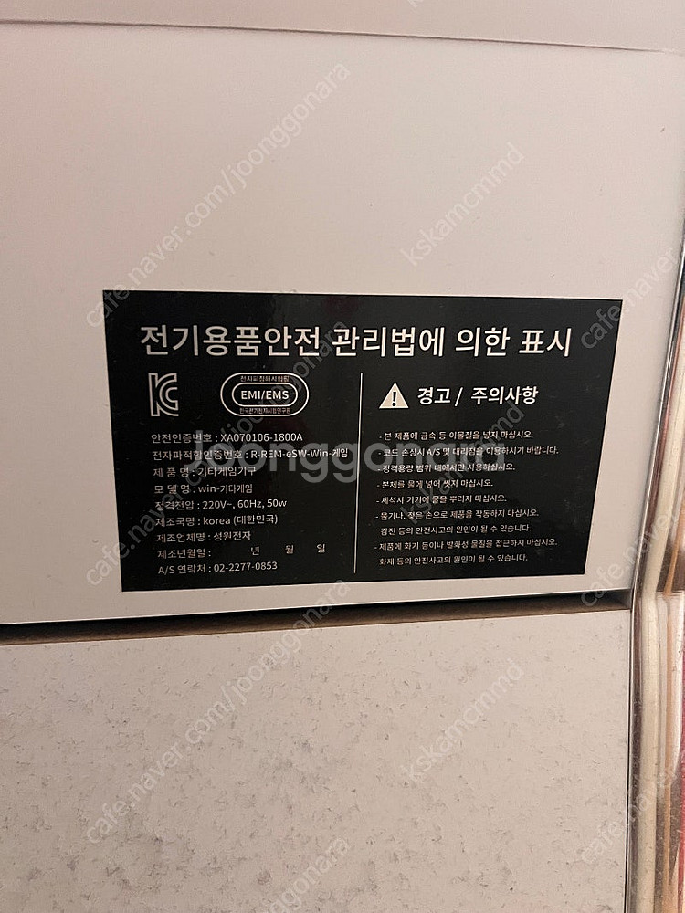 성원전자 레트로 오락기 게임기 19인치 울산 부산--6