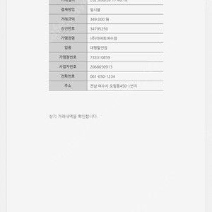 에어팟 프로2 6월26일 구매 신품급 개봉 S급 급매 급처 판매