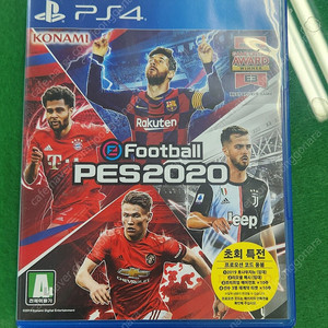 플스4 PES 2020