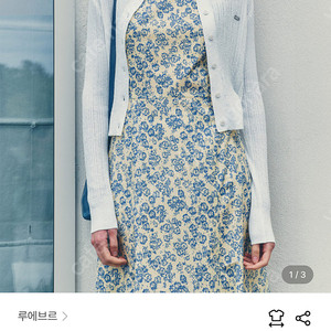 루에브르 썸머 부클 리브드 summer boucle ribbed 가디건 S