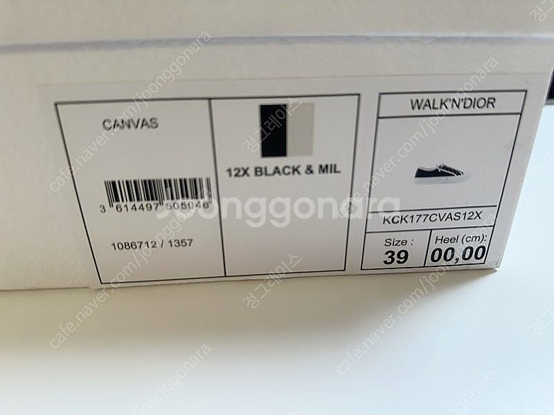 디올스니커즈 39사이즈--3