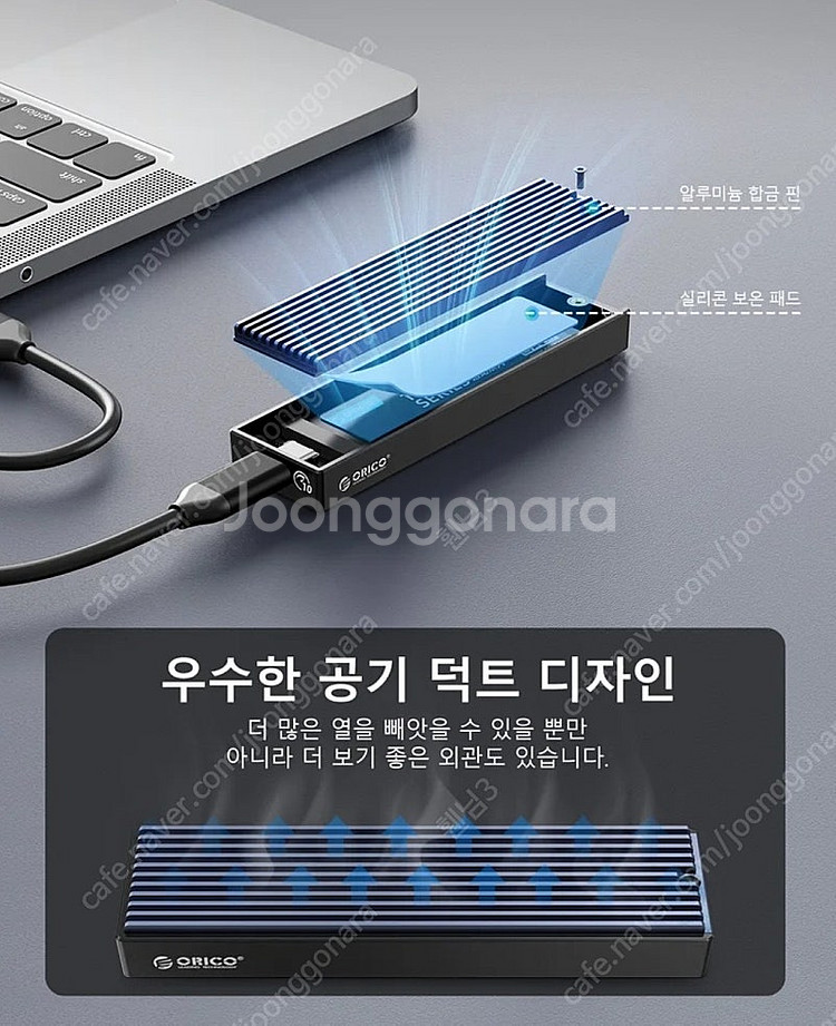 마이크론 Crucial P3 Plus M.2 NVMe ...--3