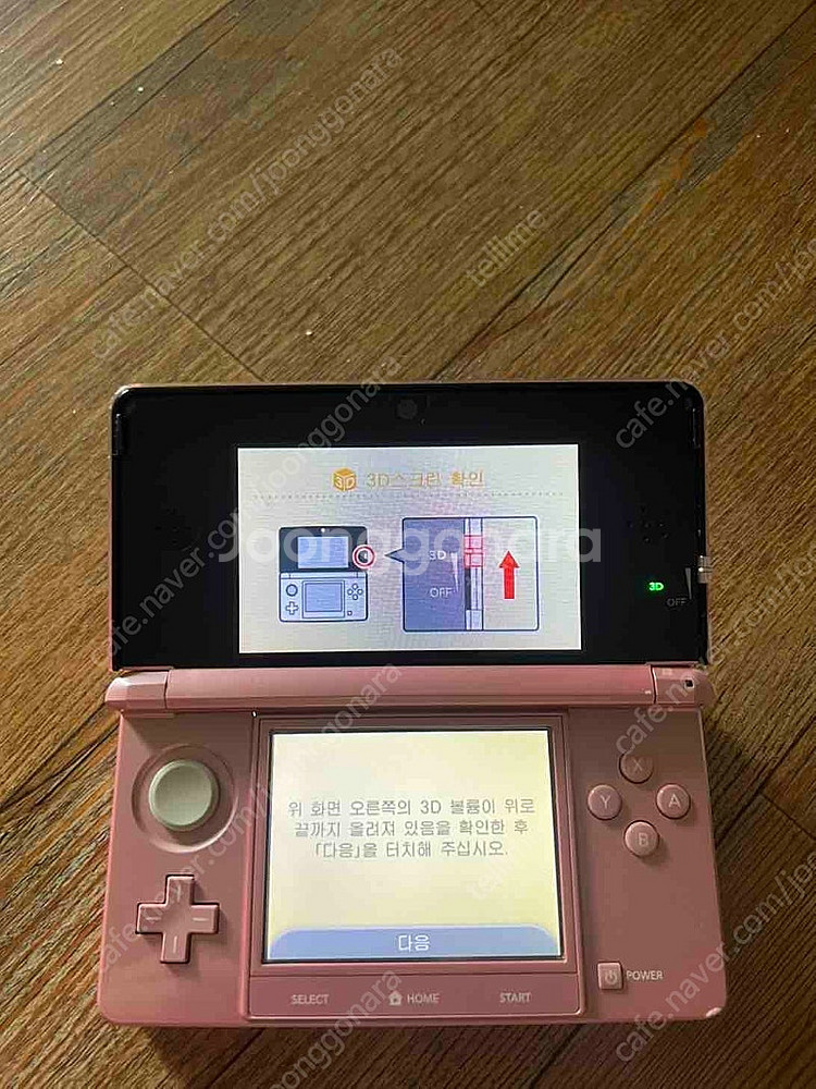 3ds 작다수 + 메이플스토리 포켓몬썬 y 오메가루비--7