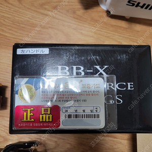 시마노 하이퍼포스 릴