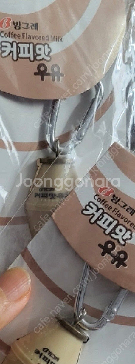 구함)))) 빙그레우유 키링 구합니다--1