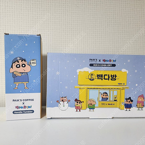 빽다방 짱구 뚜껑 머그 세트, 텀블러