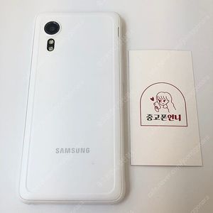 (양산중고폰) 95856 갤럭시엑스커버5 (G525) 화이트 64GB 판매합니다. 6만원
