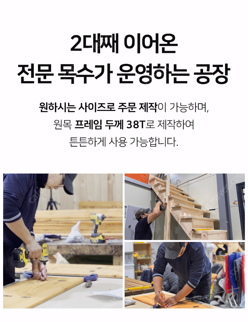 [새상품] 평상형 침대 통원목 침대프레임 소나무 저상형...--7