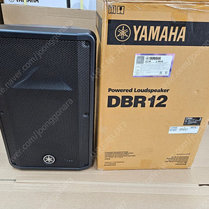 야마하 액티브 DBR10, DBR12 , DBR15 스피커 팝니다 DBR-10 , DBR-12, DBR-15 / EMX5 / EMX7 파워드믹서앰프
