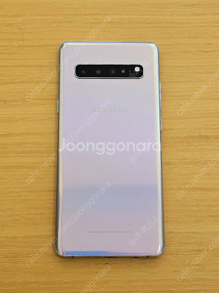 <서울 송파> 삼성 갤럭시 S10 5G 크라운 실버 5...--2