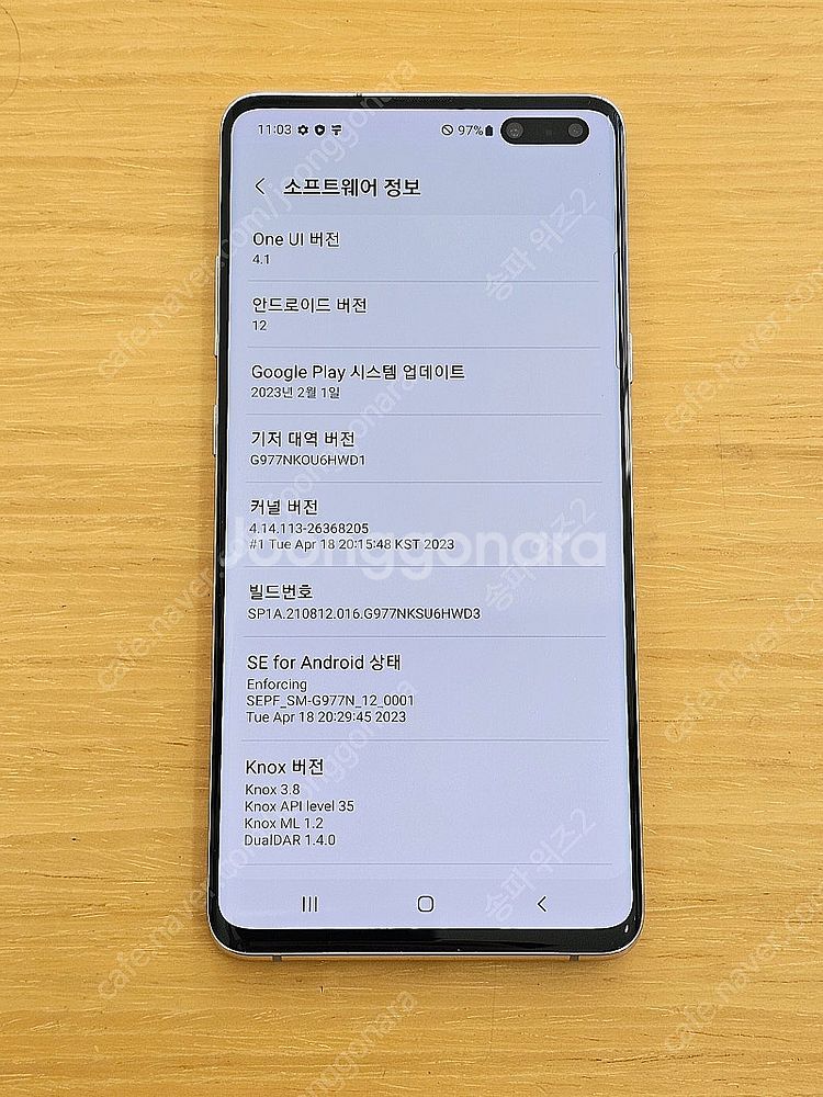 <서울 송파> 삼성 갤럭시 S10 5G 크라운 실버 5...--8