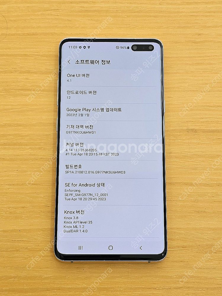 <서울 송파> 삼성 갤럭시 S10 5G 크라운 실버 5...--9