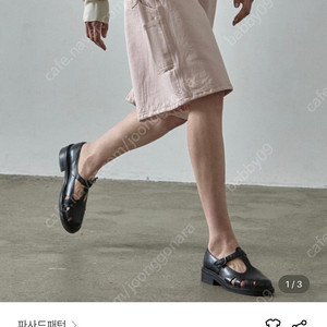 파사드 패턴 와이드 버뮤다 워크 팬츠 새상품