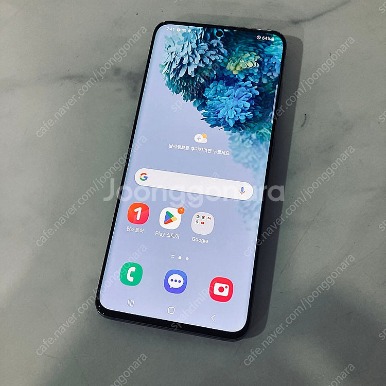 갤럭시 S20 그레이 128기가 매우깔끔한기기 14만원 판매합니다!--0