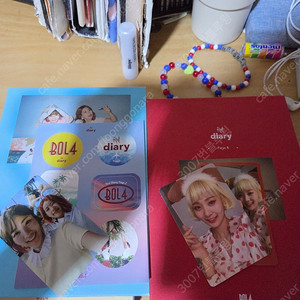 볼빨간사춘기 음반 7장 판매