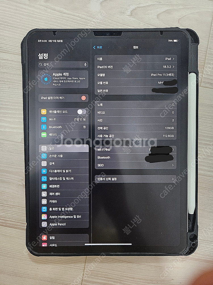 [울산 직거래] 아이패드 프로 11 3세대(m1) 판매...--8
