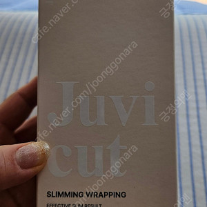 쥬비컷 슬리밍랩 새상품