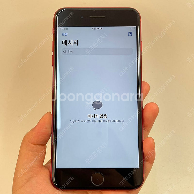 106563(울산중고폰) 아이폰8플러스 배터리성능 10...--2