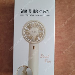 알로코리아 듀얼팬 휴대용 선풍기 F2 (크림색) 팝니다