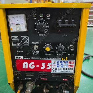 ［판매］한국머신 인버터 알곤용접기 AG 3500 케이블10m세트 임대가능 (WA03-103) 티그용접