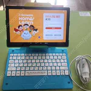 홈런패드+충전기