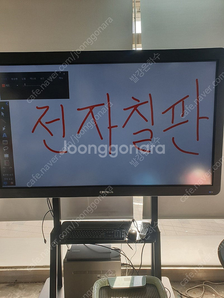 터치형70인치 전자칠판--0