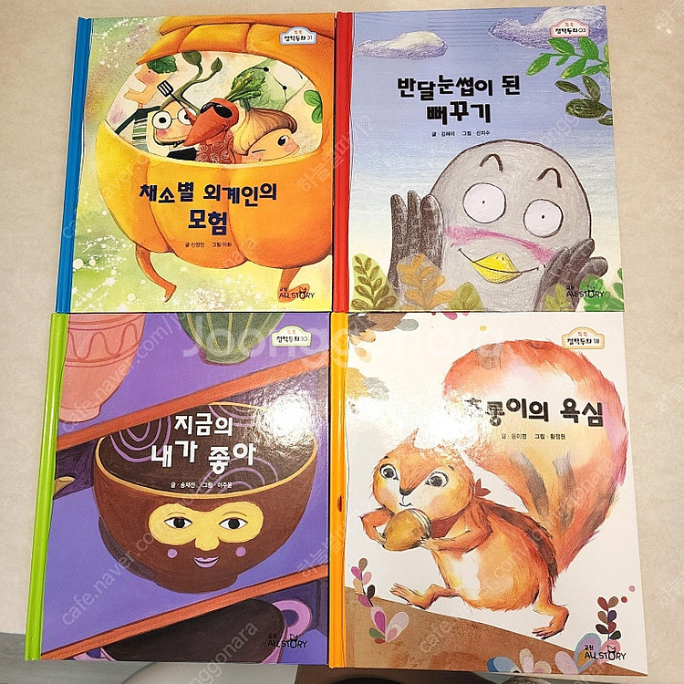 (택포) 교원 철학동화톡톡 39권 +CD15장+부모가이...--3