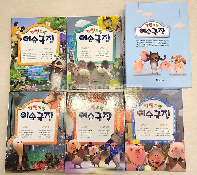 (택포) 교원 철학동화톡톡 39권 +CD15장+부모가이...--7